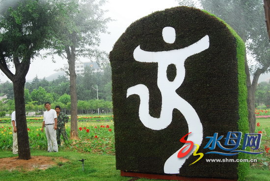 植物雕塑