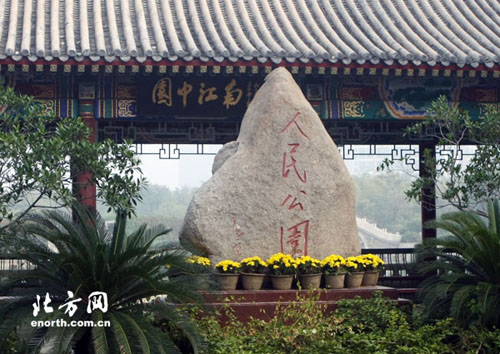 ë�ɖ|�H�P�}���Ĉ@��