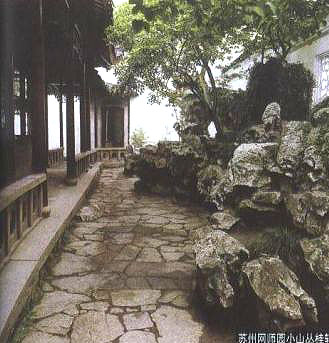 蘇州網師園小山叢桂軒
