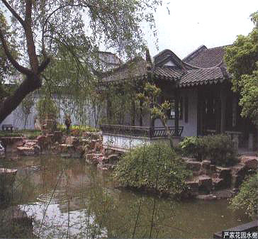 嚴(yán)家花園水榭