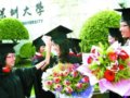 深圳大學被傳為邪地 校長稱當初已考慮風水