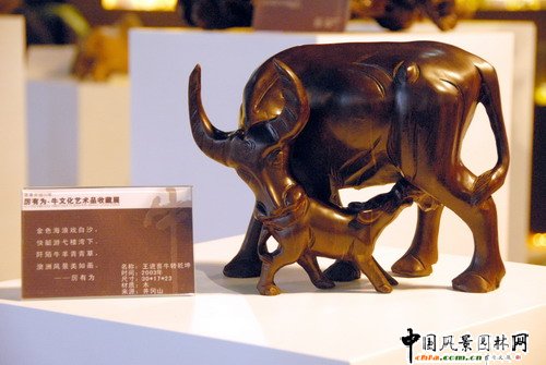 厲有為?牛文化藝術品收藏展(組圖)