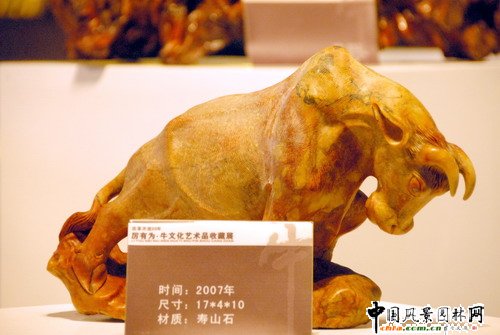 厲有為?牛文化藝術(shù)品收藏展(組圖)