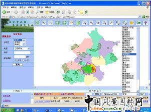 ���@���ܹ�����Ϣϵ�y(t��ng)�(y��)��