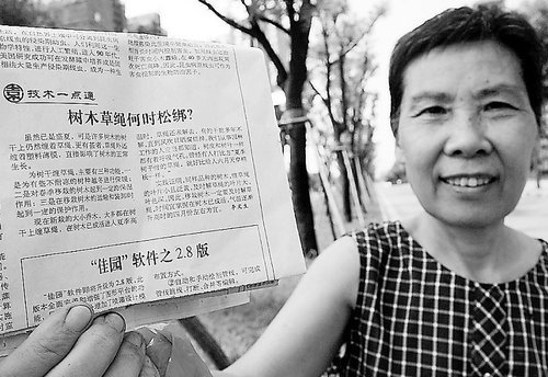 ������λ���˞�500��û��䡰�ɽ��������h���D��