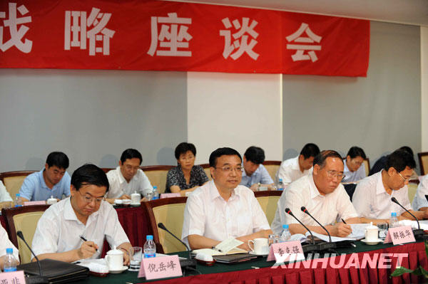 7��21�գ��й��������ξֳ�ί������Ժ��������ˏ��ڱ�����ϯ�h�����^������Մ�����l����Ҫ�vԒ��