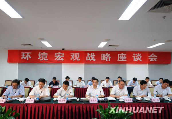 7��21�գ��й��������ξֳ�ί������Ժ��������ˏ��ڱ�����ϯ�h�����^������Մ�����l����Ҫ�vԒ��