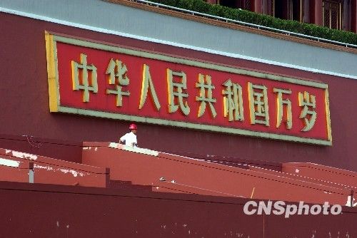 �c�����´��ڞg�[�DƬ