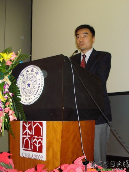清華大學建筑學院景觀學系楊銳教授宣讀宣言