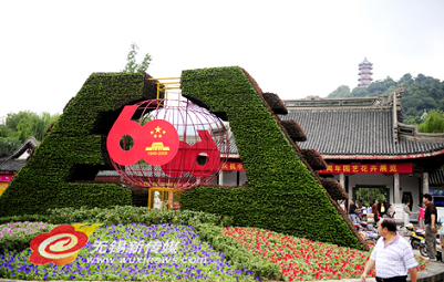 ���F(tu��n)�\��ӭ��(gu��)�c