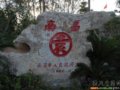 第七屆濟(jì)南園博會(huì)之南昌園