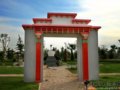 西藏園?第七屆中國（青州）花博會國內展園