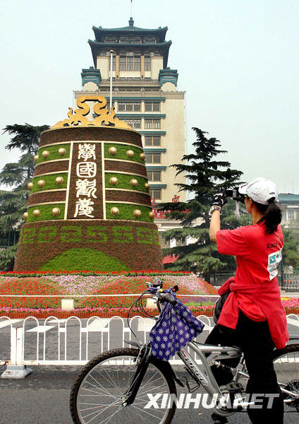 ���w����[�M�D]