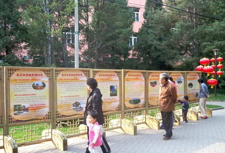 ��������^�@�֌W���e�k��������չ�[