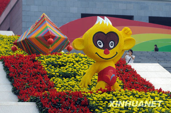 南寧展出主題花壇迎中國(guó)?東盟博覽會(huì)(組圖)