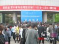 湖南農(nóng)業(yè)大學(xué)開(kāi)啟2010屆畢業(yè)生招聘活動(dòng)月