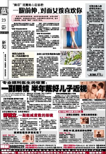 加拿大研究發(fā)現(xiàn)植物也能“認親”（圖）