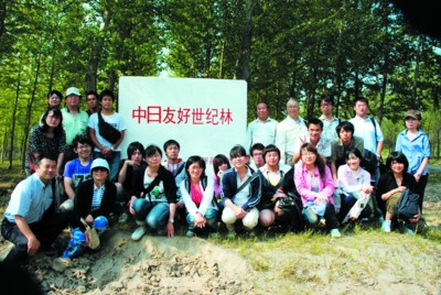 沈陽:這片林“賣空氣”能掙10萬美元