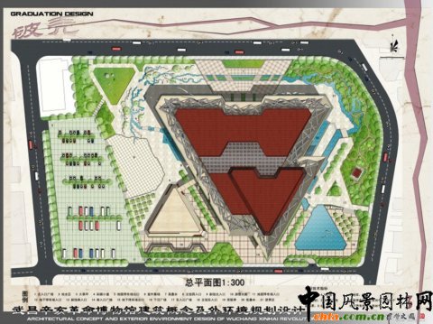 華中農大畢設作品