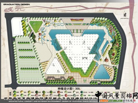 華中農大畢設作品