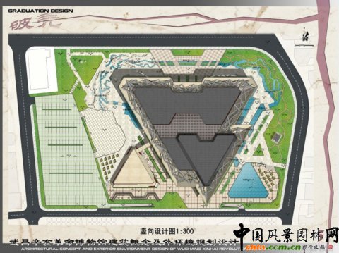 華中農大畢設作品