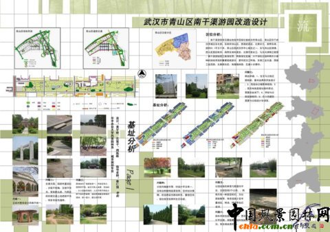 華中農(nóng)大畢設作品
