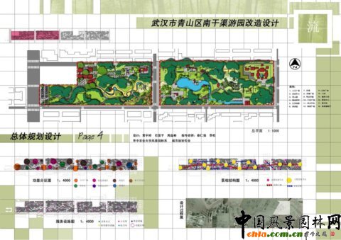 華中農(nóng)大畢設作品