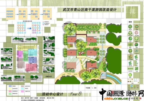 華中農(nóng)大畢設作品