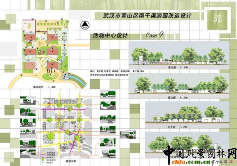 華中農(nóng)大畢設作品