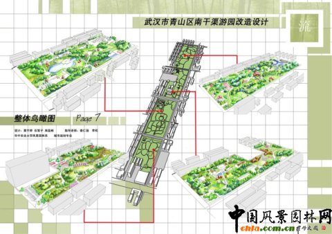 華中農(nóng)大畢設作品