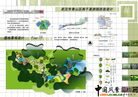華中農大畢設作品