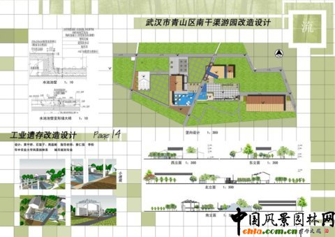 華中農大畢設作品