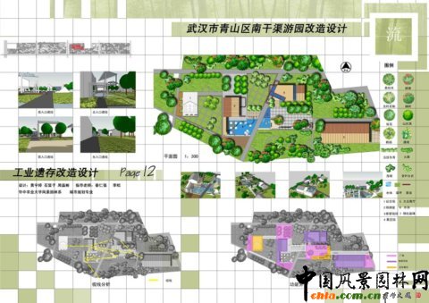 華中農大畢設作品