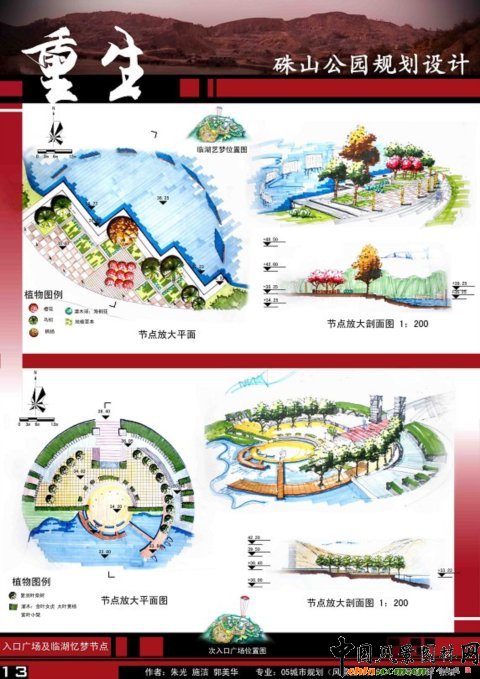 華中農大畢業生作品