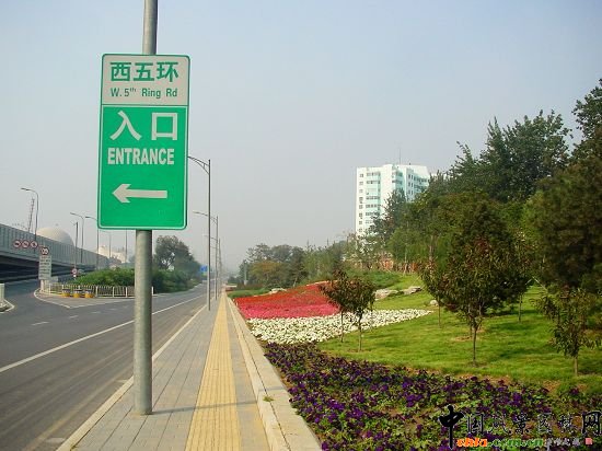 五環東輔路花卉種植突出山野氣氛