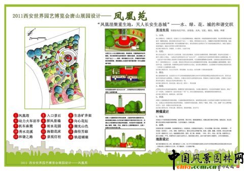 ������ɽ�@��ِ