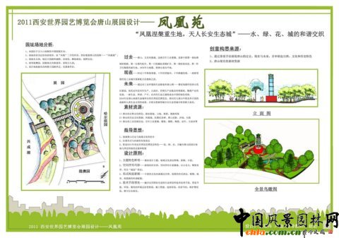 ������ɽ�@��ِ