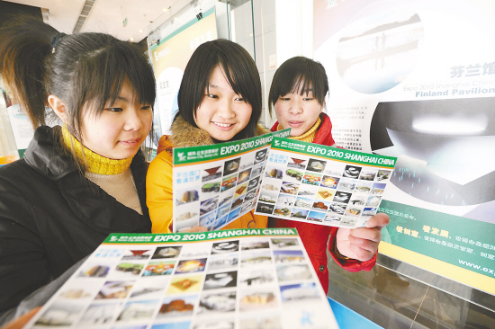 2010���Ϻ��������DƬչ���Ͼ��_Ļ