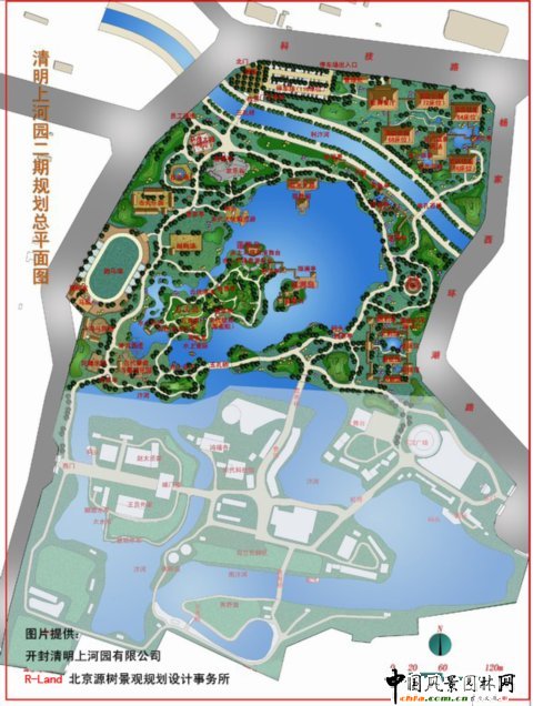 清明上河園