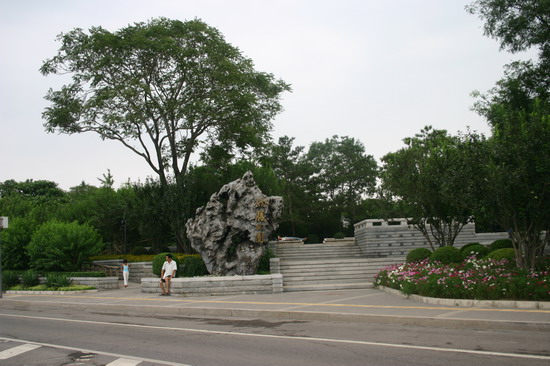 2008Ʒ֮hςȵٹ@hG