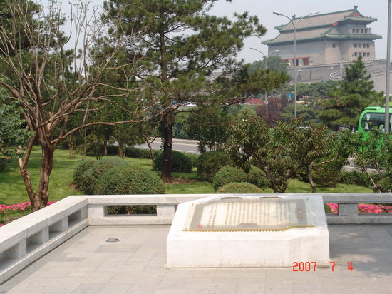 2008Ʒ֮hςȵٹ@hG