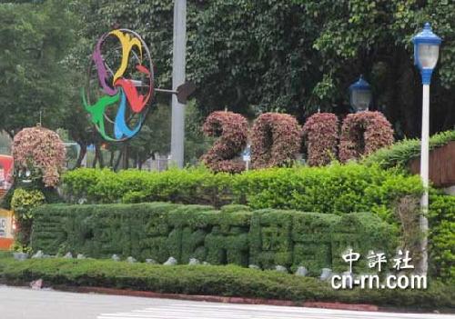 ��һ��(g��)ʮ��·�ڣ�ÿ��(g��)����������������(