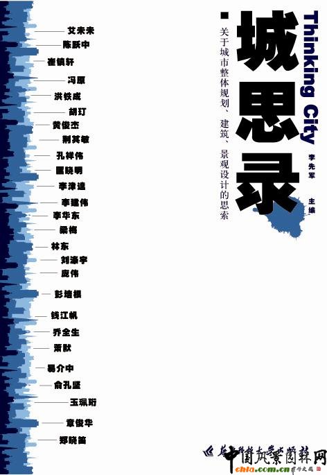 ��Ӎ��һ����ӳ�Ї�(gu��)���н��O(sh��)�ĕ���--����˼䛡�