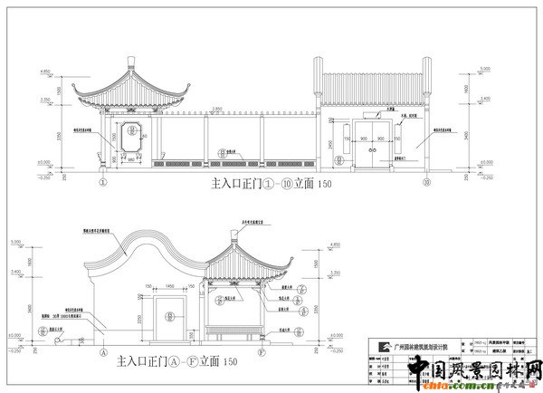 局部設計2