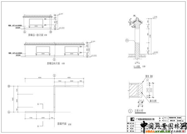 局部設計4