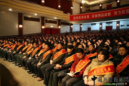 �׶��G���������Y(ji��)���(hu��)���2009 ����2010���΄�(w��)