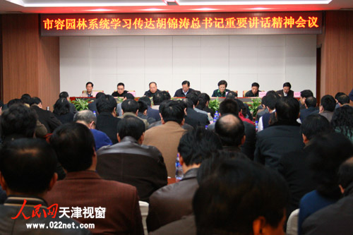 3��23��������������݈@��ϵ�y(t��ng)�W(xu��)��(x��)���_(d��)���\������ӛ��Ҫ�vԒ�����(hu��)�h����������݈@��ί���_�����zӰ�������ϣ�