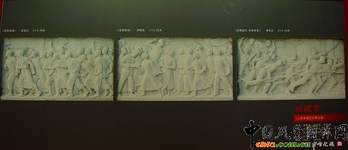 人民英雄紀念碑浮雕