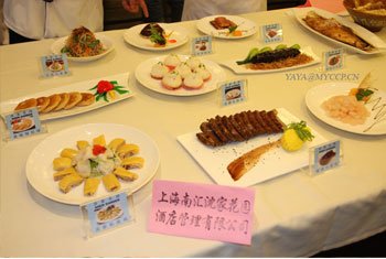 ������ʳ�؈D�������֖|�����u�x 