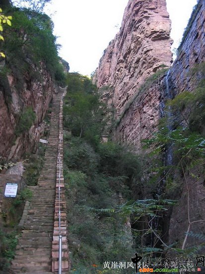 S¶Lم^ Heaven Ladder